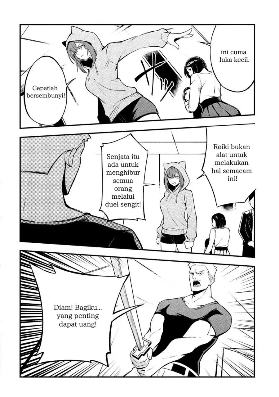 Jinkon Engi Chapter 1