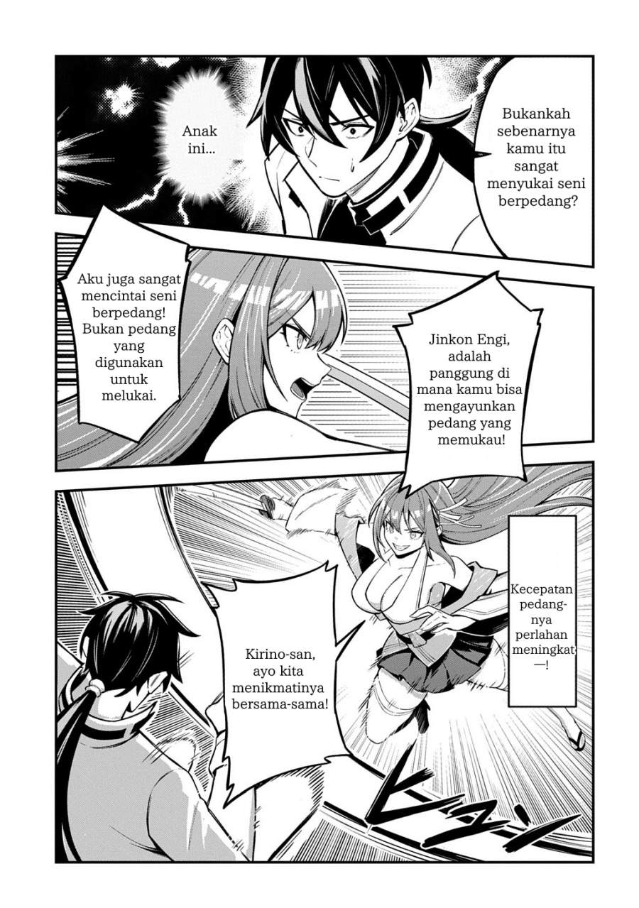 Jinkon Engi Chapter 1