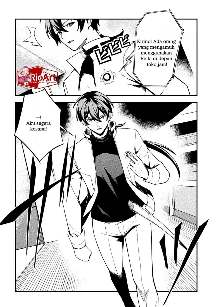 Jinkon Engi Chapter 1