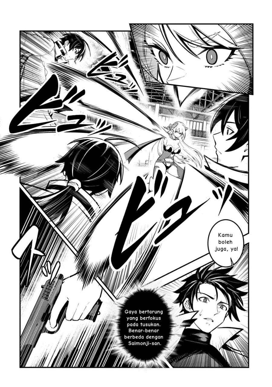 Jinkon Engi Chapter 2