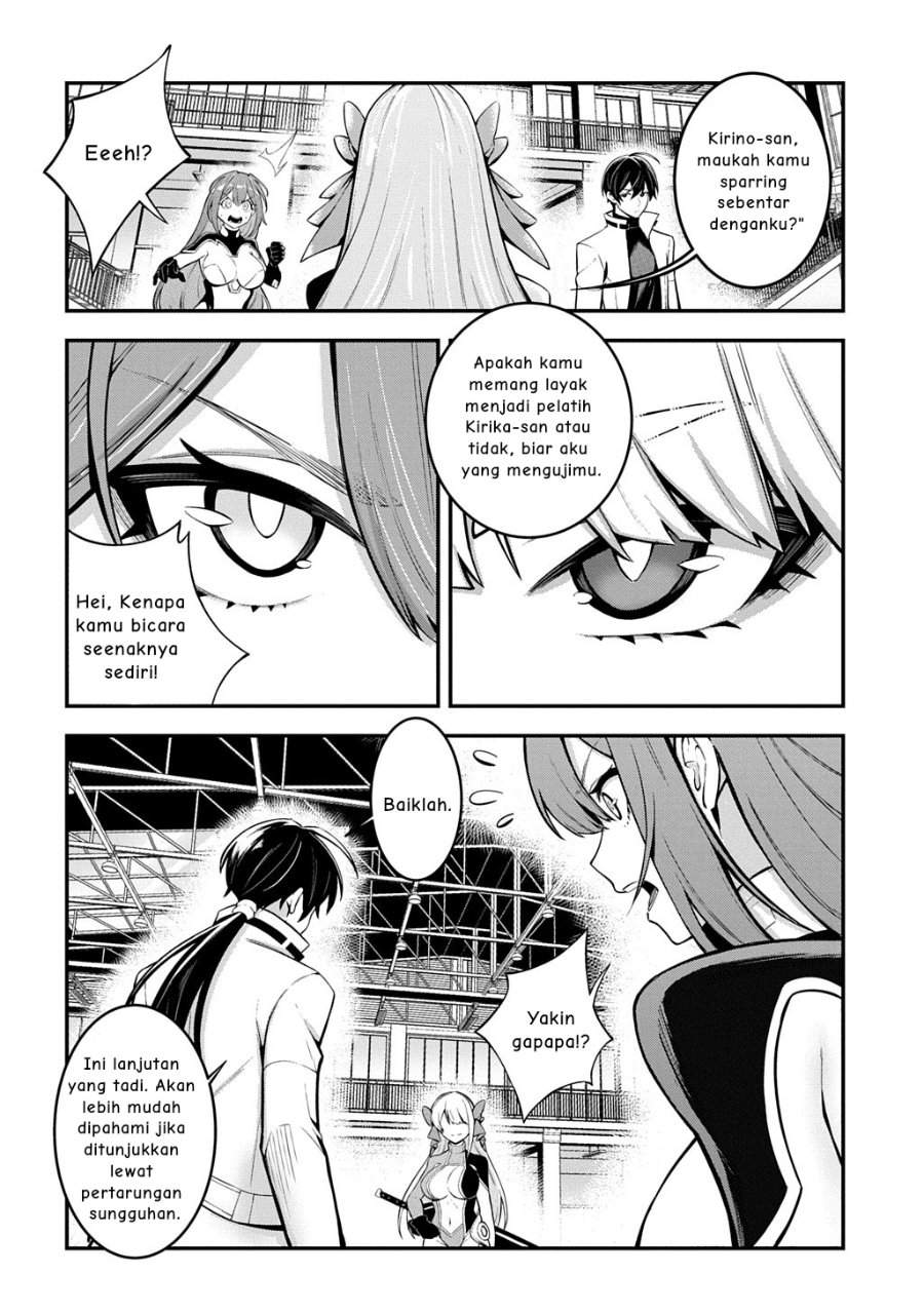 Jinkon Engi Chapter 2