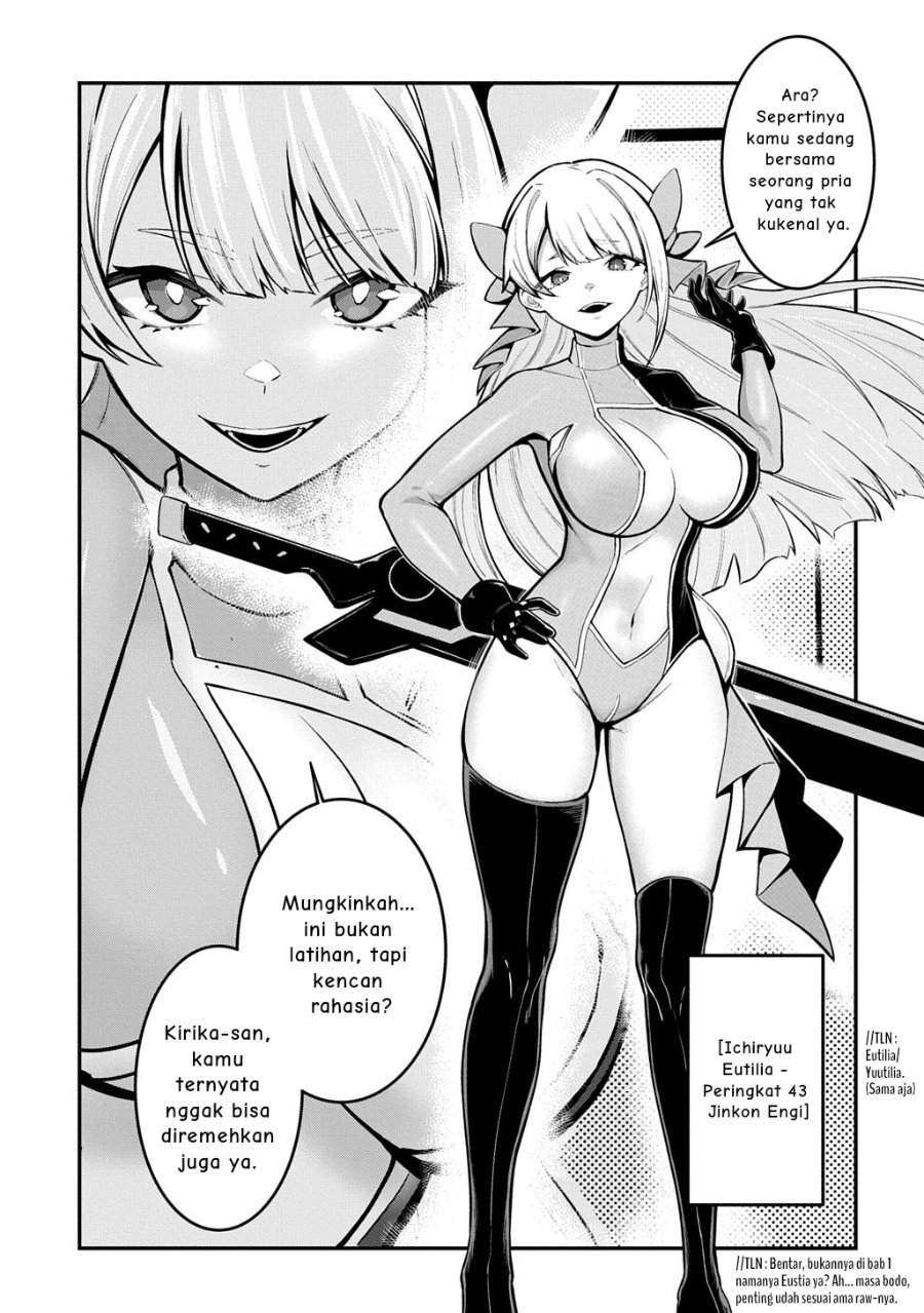 Jinkon Engi Chapter 2