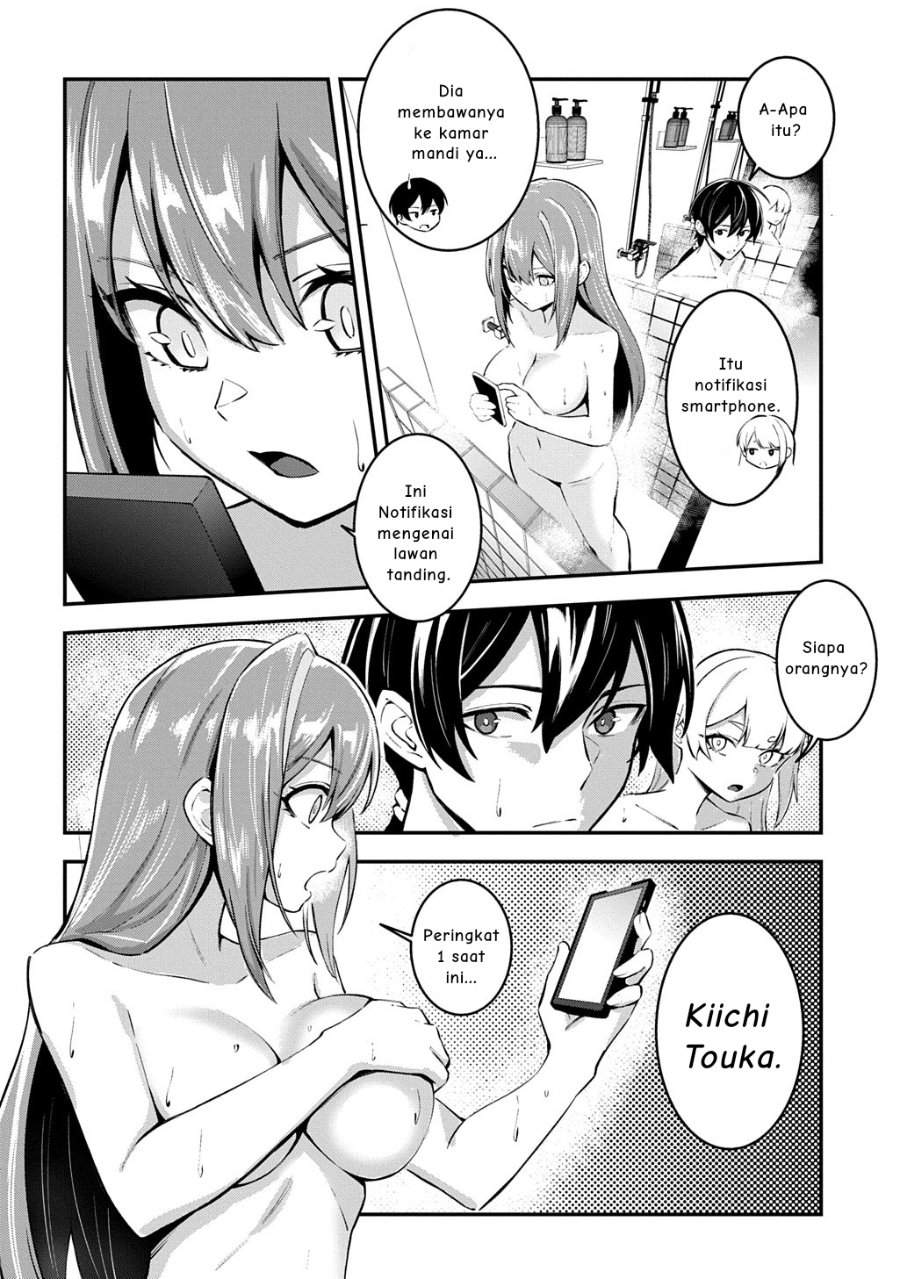 Jinkon Engi Chapter 3