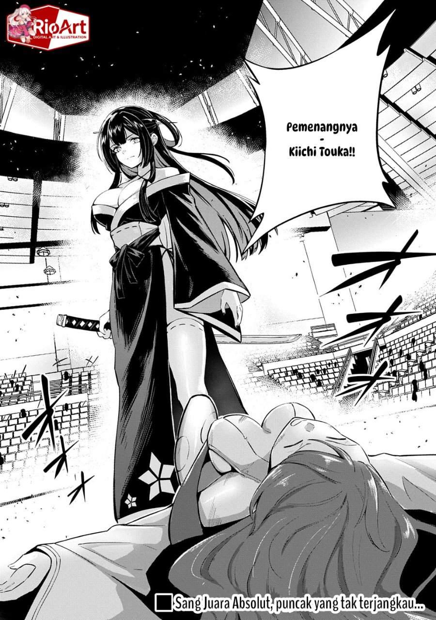Jinkon Engi Chapter 3