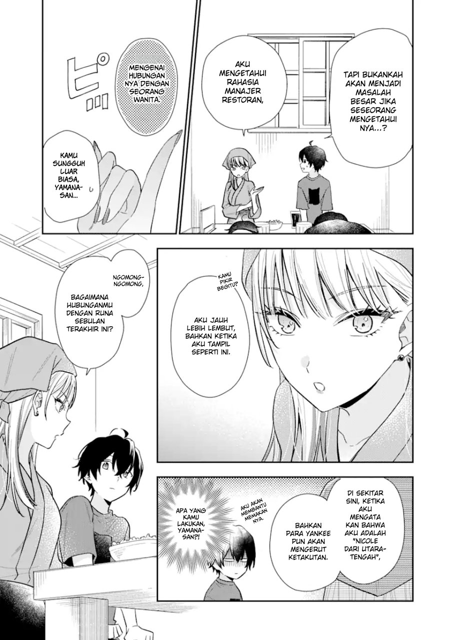 Keiken Zumi na Kimi to, Keiken Zero na Ore ga, Otsukiai Suru Hanashi Chapter 12.1