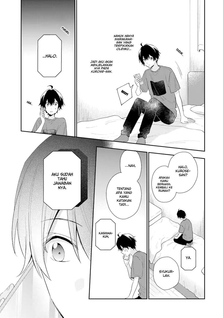 Keiken Zumi na Kimi to, Keiken Zero na Ore ga, Otsukiai Suru Hanashi Chapter 13.1
