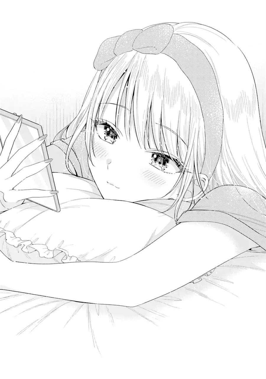 Keiken Zumi na Kimi to, Keiken Zero na Ore ga, Otsukiai Suru Hanashi Chapter 13.1