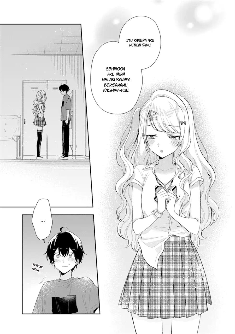 Keiken Zumi na Kimi to, Keiken Zero na Ore ga, Otsukiai Suru Hanashi Chapter 13.1