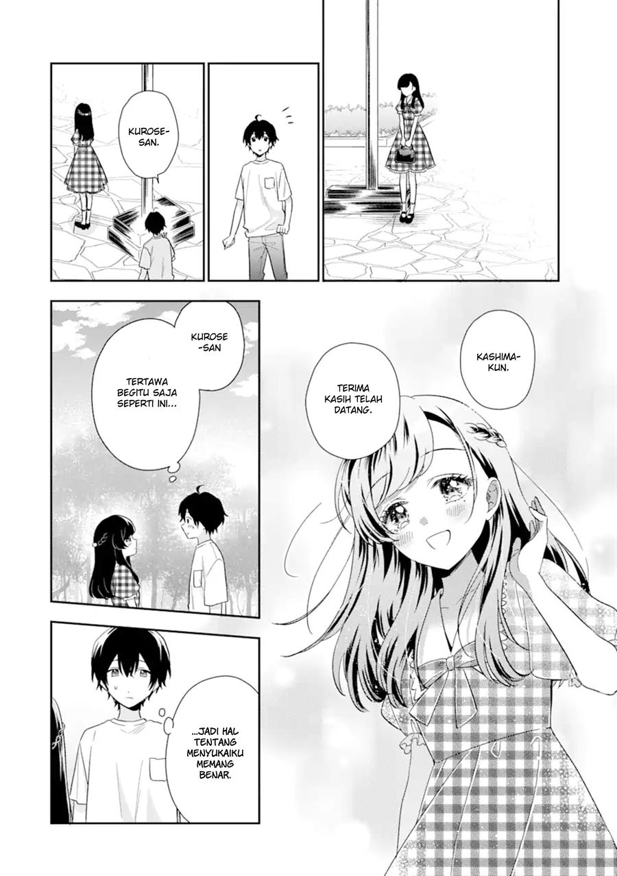 Keiken Zumi na Kimi to, Keiken Zero na Ore ga, Otsukiai Suru Hanashi Chapter 13.1