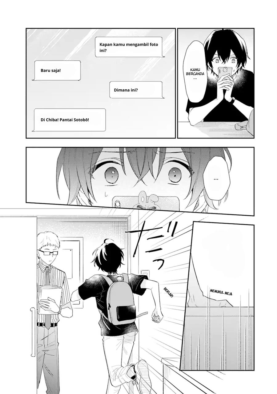 Keiken Zumi na Kimi to, Keiken Zero na Ore ga, Otsukiai Suru Hanashi Chapter 14.1