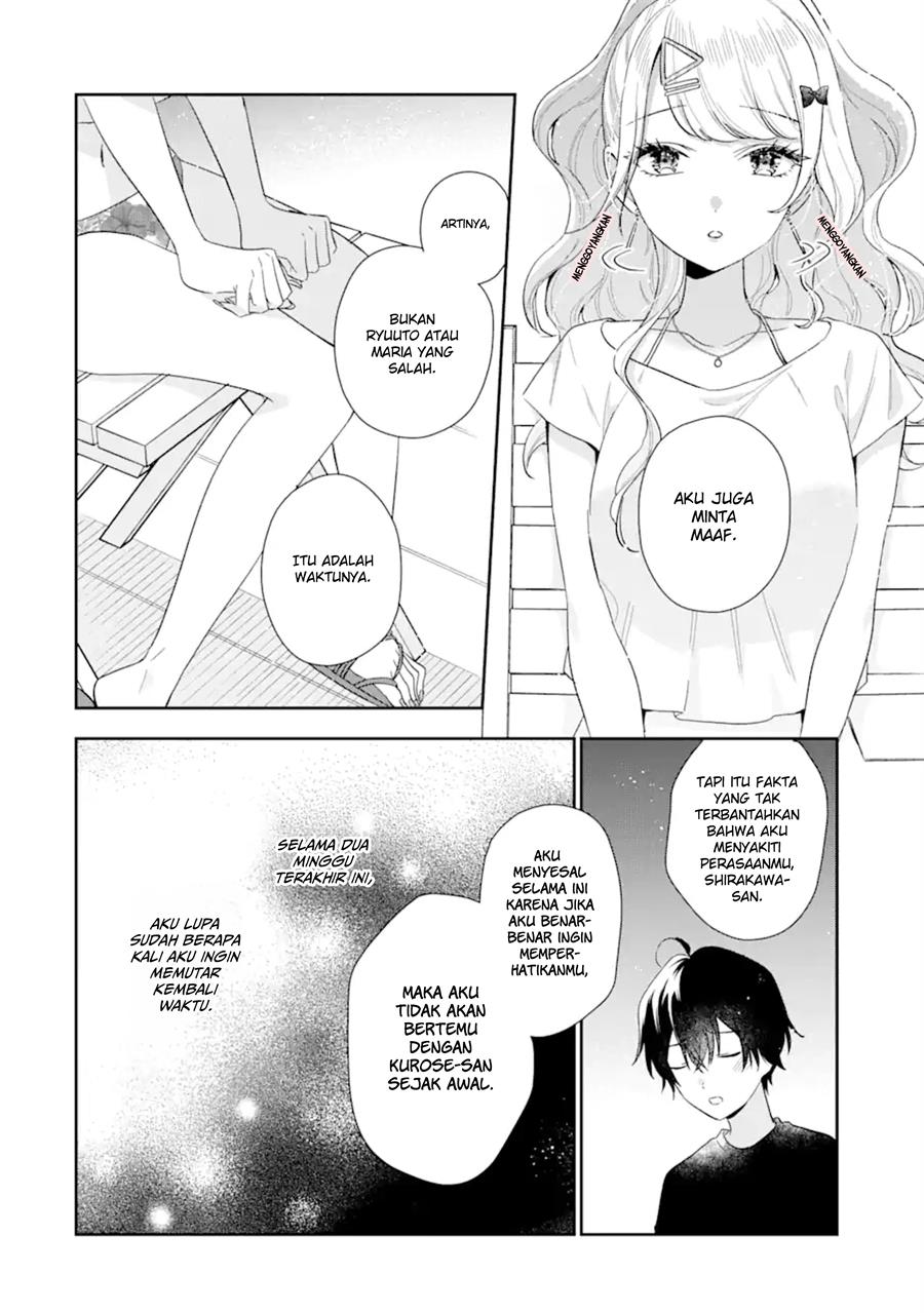 Keiken Zumi na Kimi to, Keiken Zero na Ore ga, Otsukiai Suru Hanashi Chapter 14.1
