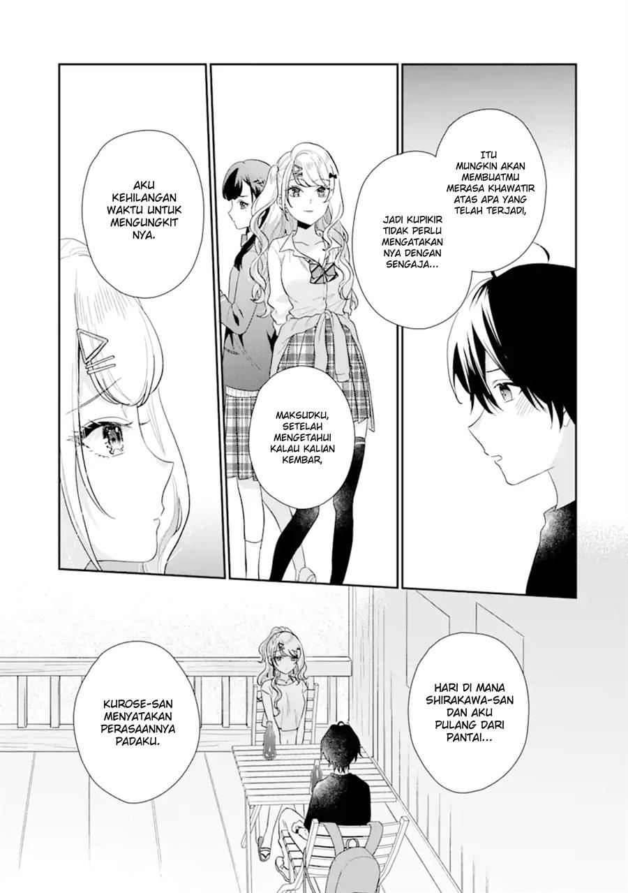 Keiken Zumi na Kimi to, Keiken Zero na Ore ga, Otsukiai Suru Hanashi Chapter 14.1