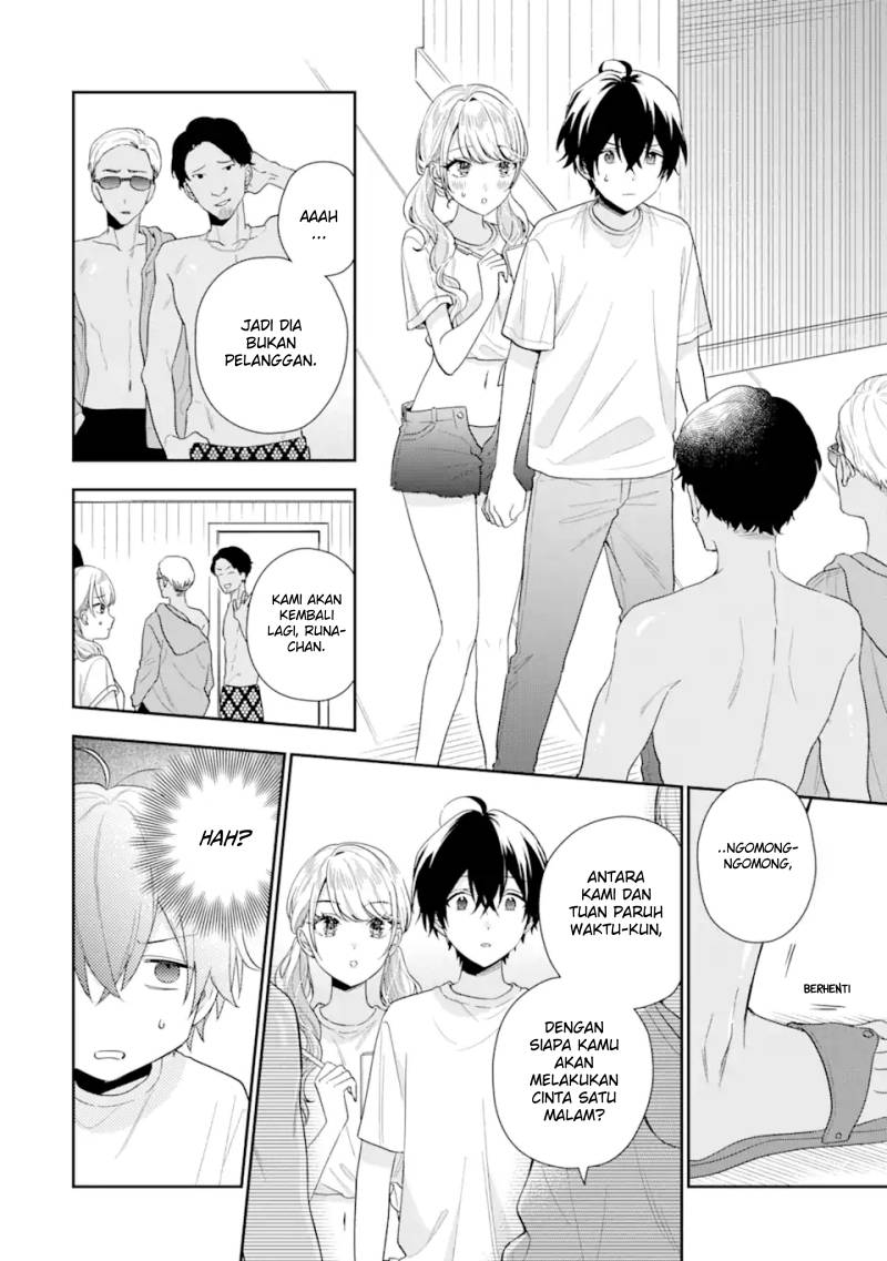 Keiken Zumi na Kimi to, Keiken Zero na Ore ga, Otsukiai Suru Hanashi Chapter 15
