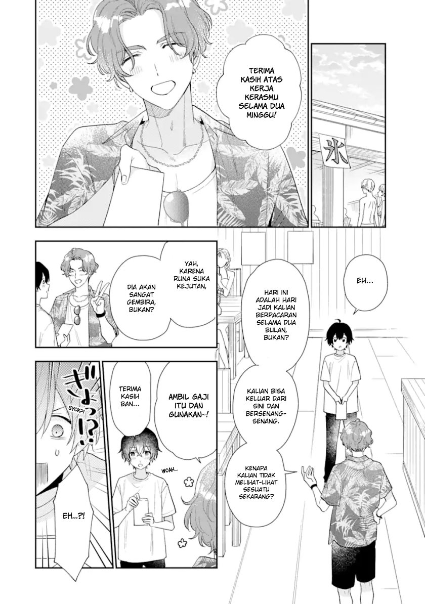 Keiken Zumi na Kimi to, Keiken Zero na Ore ga, Otsukiai Suru Hanashi Chapter 16