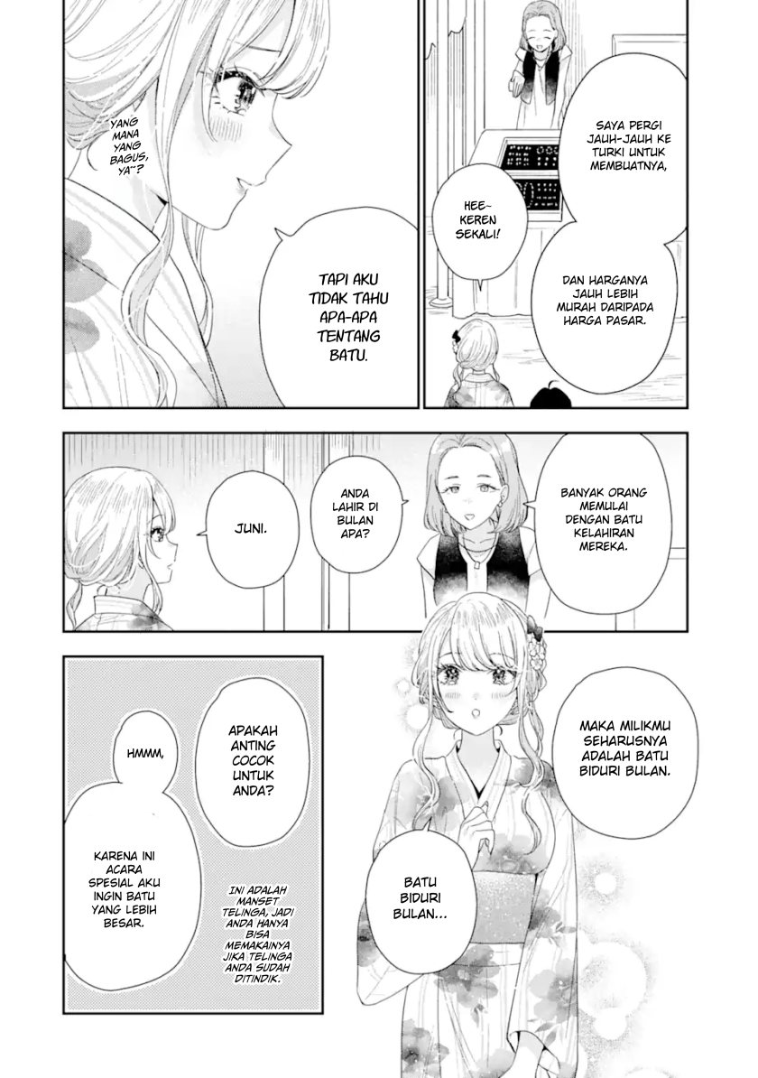 Keiken Zumi na Kimi to, Keiken Zero na Ore ga, Otsukiai Suru Hanashi Chapter 16