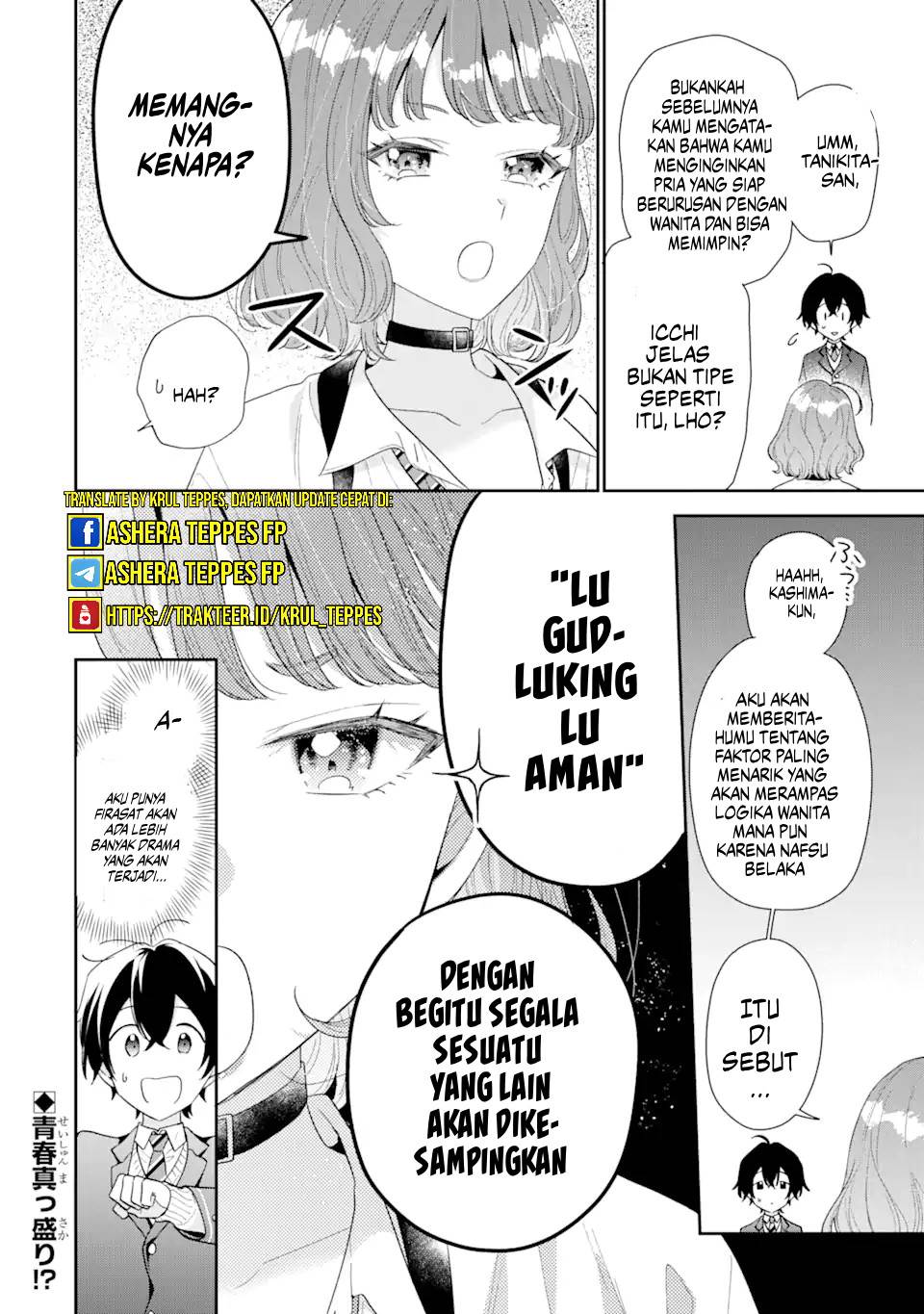 Keiken Zumi na Kimi to, Keiken Zero na Ore ga, Otsukiai Suru Hanashi Chapter 26