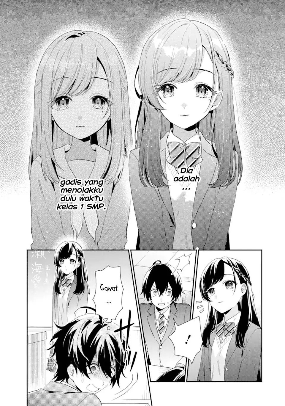 Keiken Zumi na Kimi to, Keiken Zero na Ore ga, Otsukiai Suru Hanashi Chapter 3.2