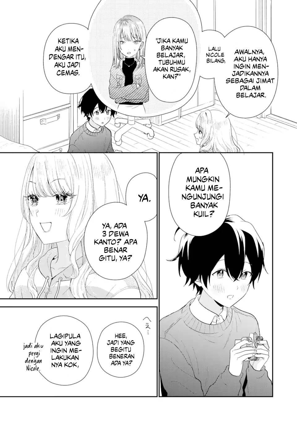 Keiken Zumi na Kimi to, Keiken Zero na Ore ga, Otsukiai Suru Hanashi Chapter 30