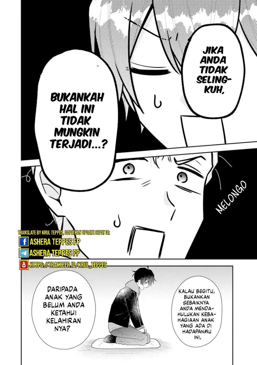 Keiken Zumi na Kimi to, Keiken Zero na Ore ga, Otsukiai Suru Hanashi Chapter 31