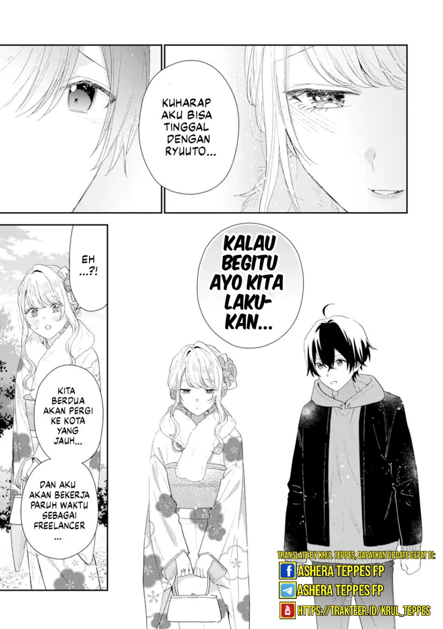 Keiken Zumi na Kimi to, Keiken Zero na Ore ga, Otsukiai Suru Hanashi Chapter 31