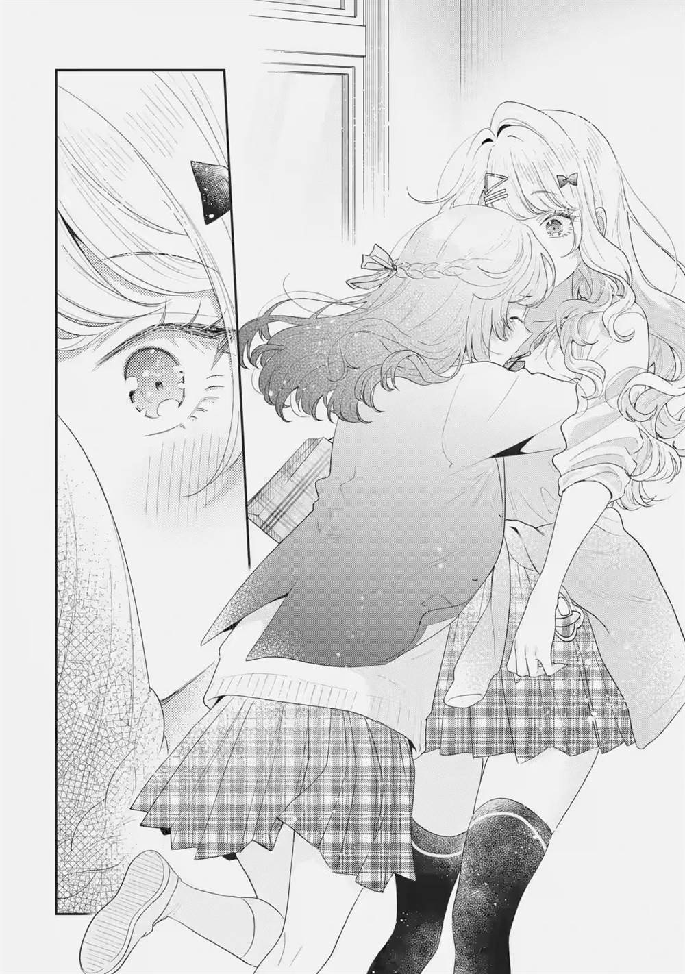 Keiken Zumi na Kimi to, Keiken Zero na Ore ga, Otsukiai Suru Hanashi Chapter 32