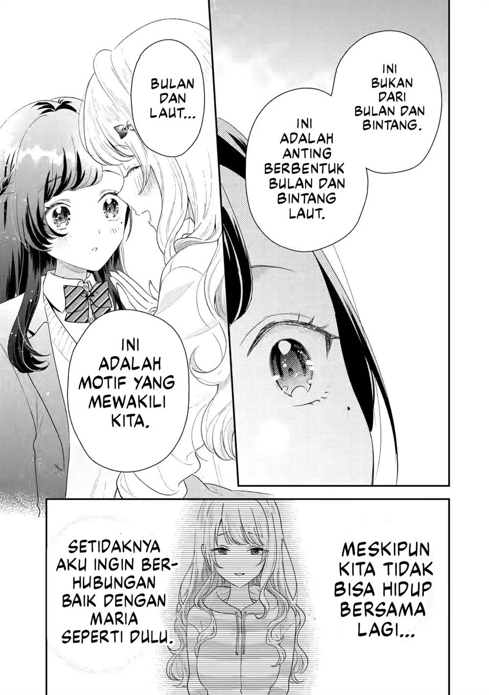 Keiken Zumi na Kimi to, Keiken Zero na Ore ga, Otsukiai Suru Hanashi Chapter 32