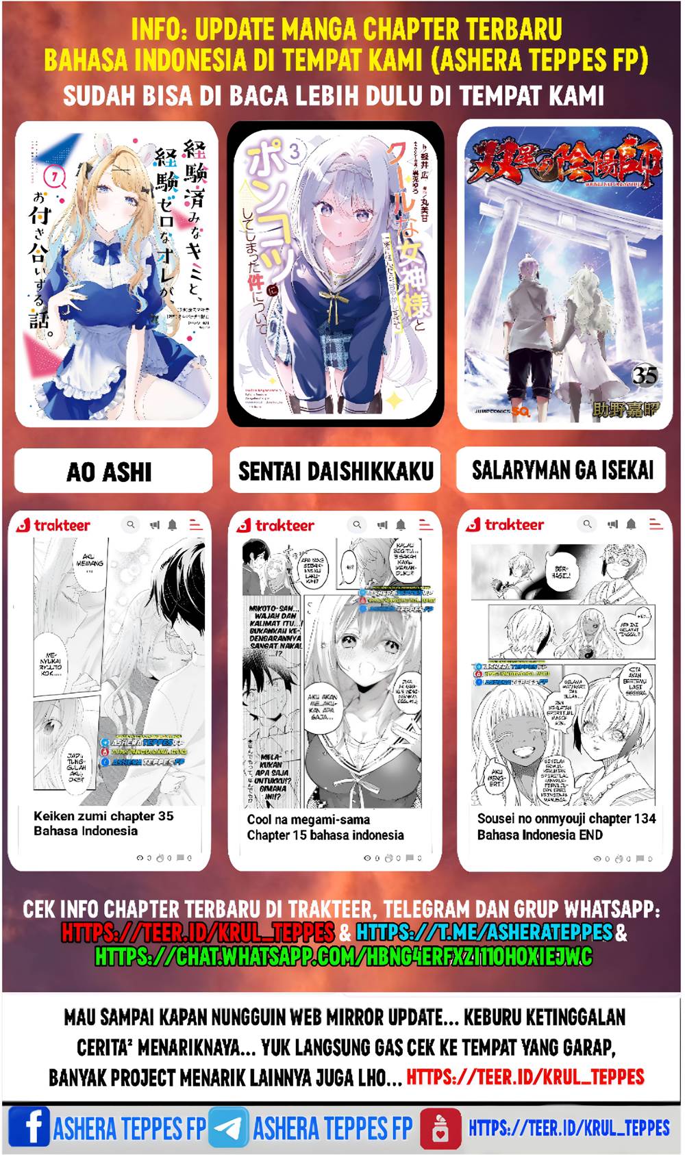 Keiken Zumi na Kimi to, Keiken Zero na Ore ga, Otsukiai Suru Hanashi Chapter 32