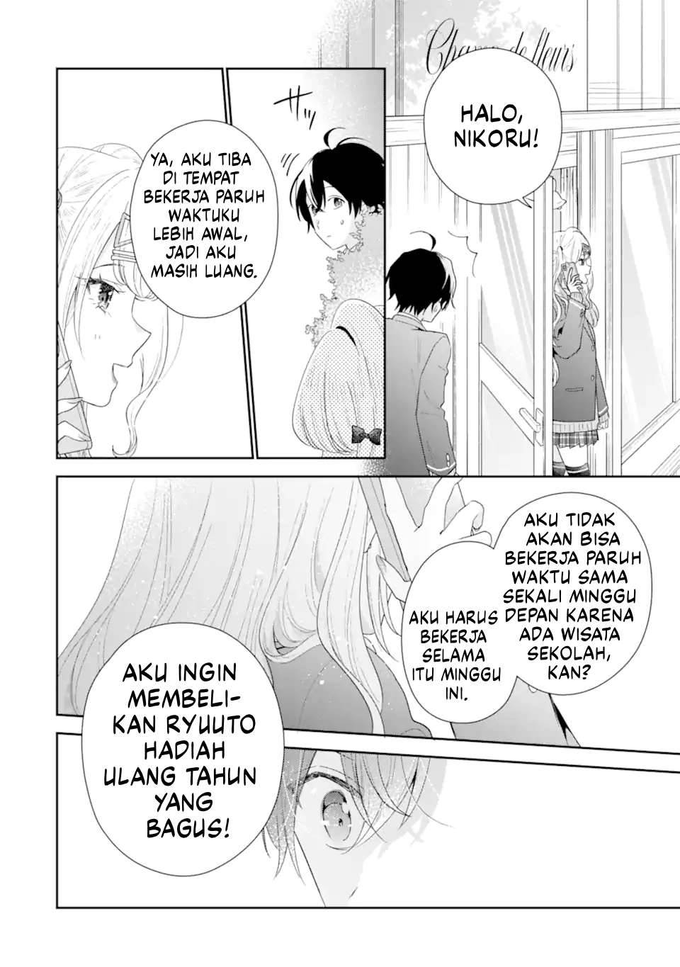 Keiken Zumi na Kimi to, Keiken Zero na Ore ga, Otsukiai Suru Hanashi Chapter 36