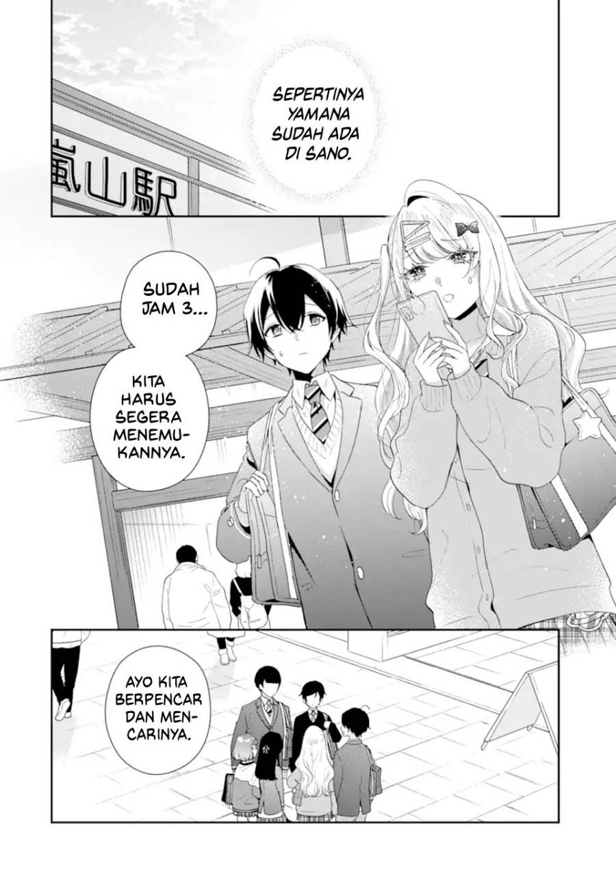 Keiken Zumi na Kimi to, Keiken Zero na Ore ga, Otsukiai Suru Hanashi Chapter 39