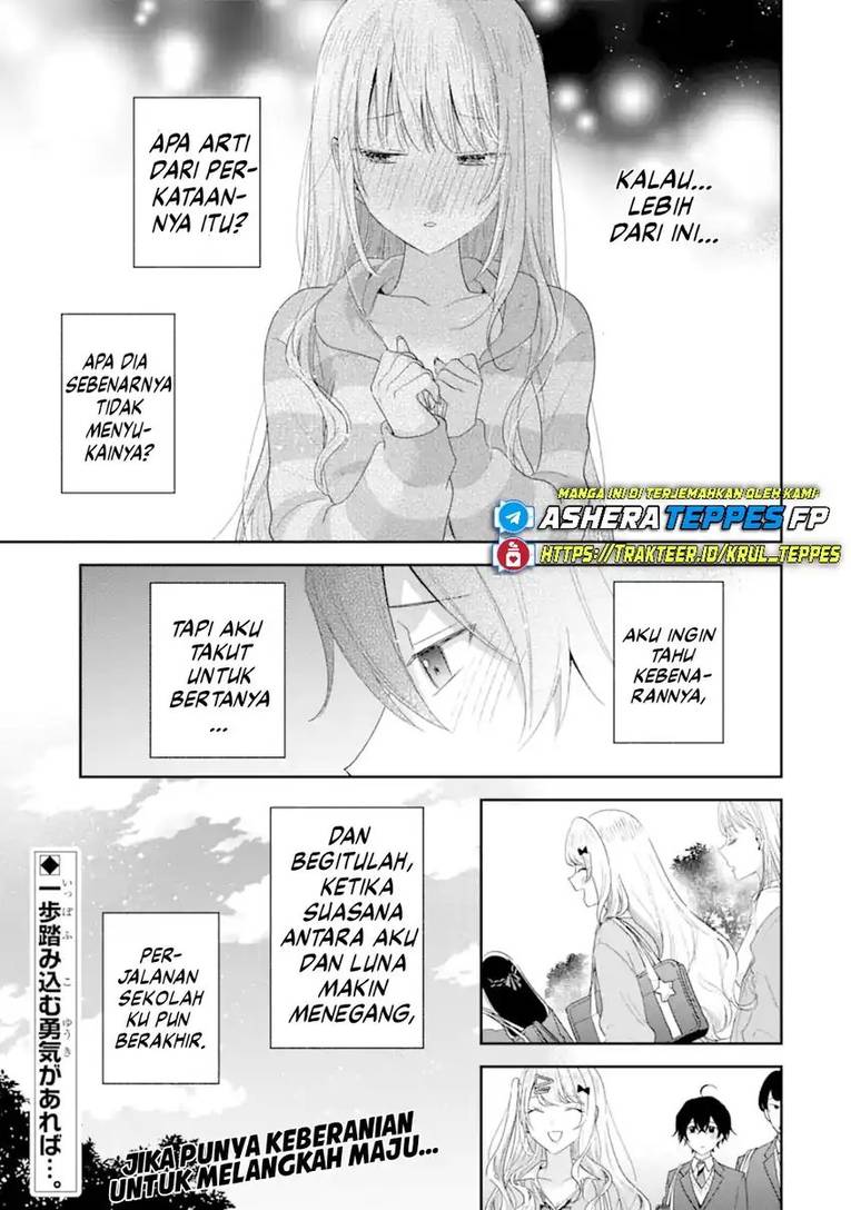 Keiken Zumi na Kimi to, Keiken Zero na Ore ga, Otsukiai Suru Hanashi Chapter 40
