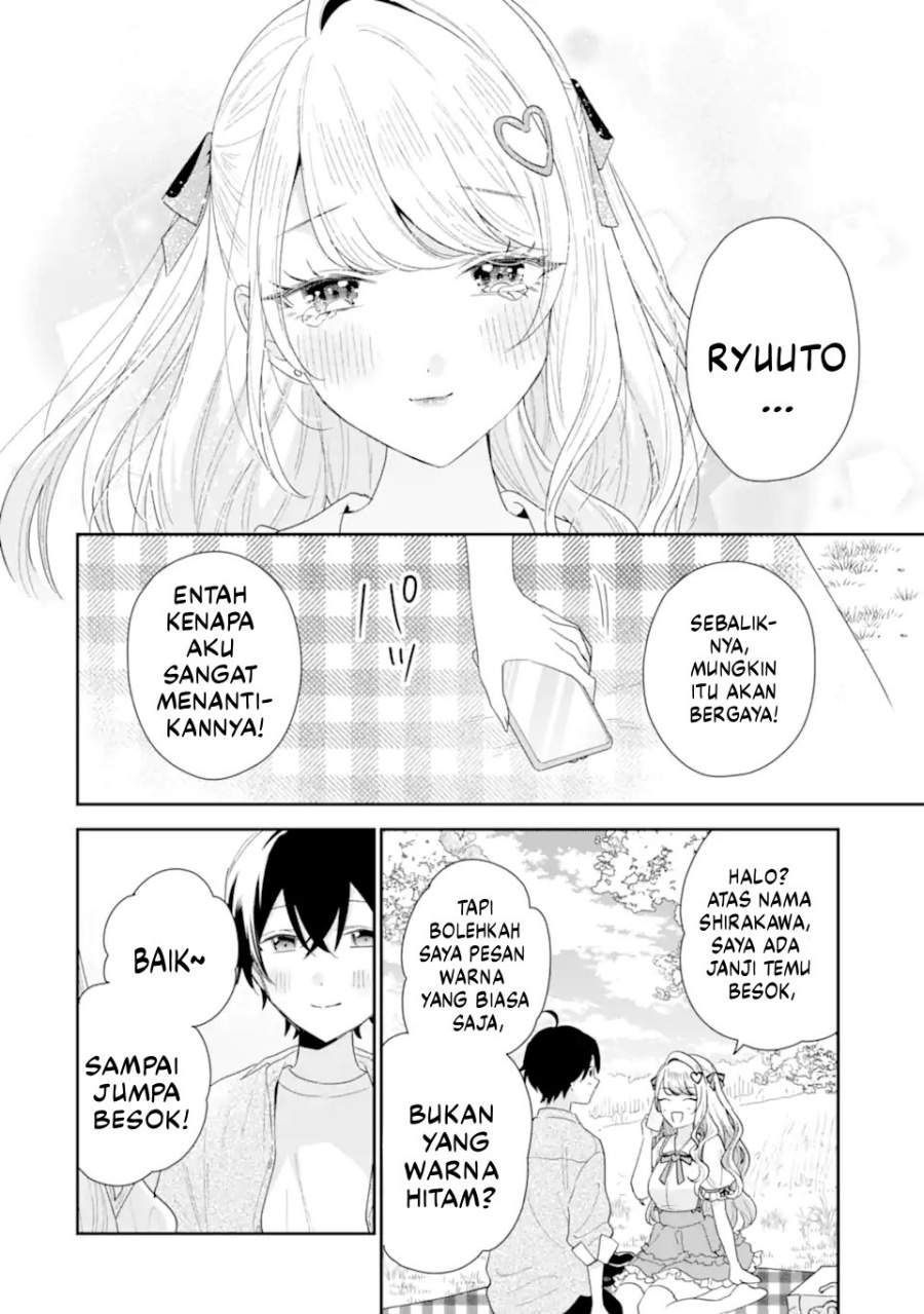 Keiken Zumi na Kimi to, Keiken Zero na Ore ga, Otsukiai Suru Hanashi Chapter 41