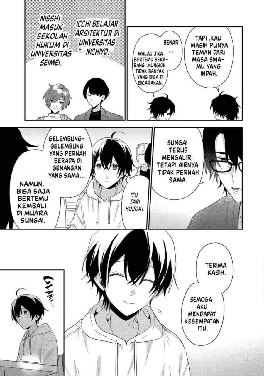 Keiken Zumi na Kimi to, Keiken Zero na Ore ga, Otsukiai Suru Hanashi Chapter 42