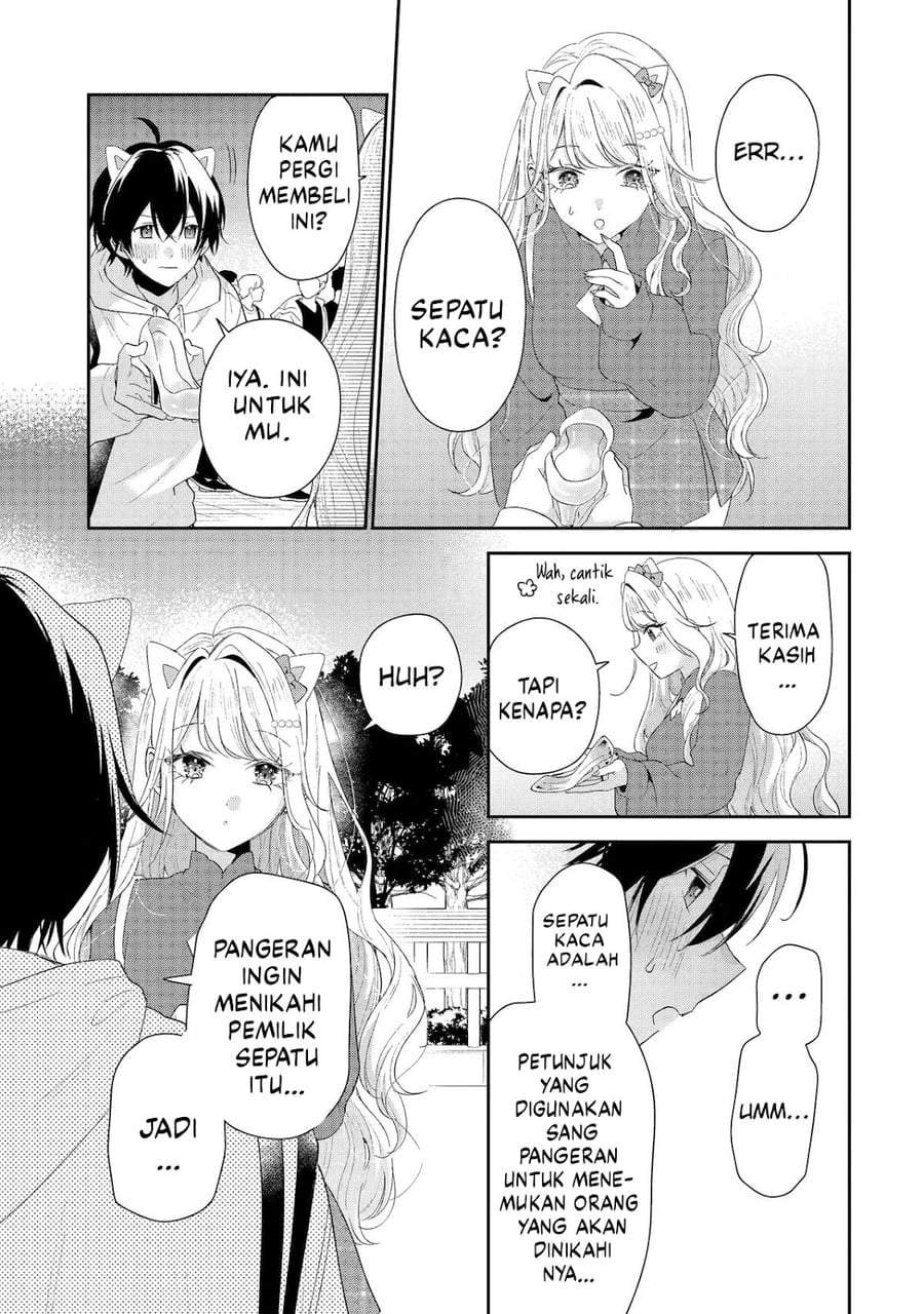 Keiken Zumi na Kimi to, Keiken Zero na Ore ga, Otsukiai Suru Hanashi Chapter 45