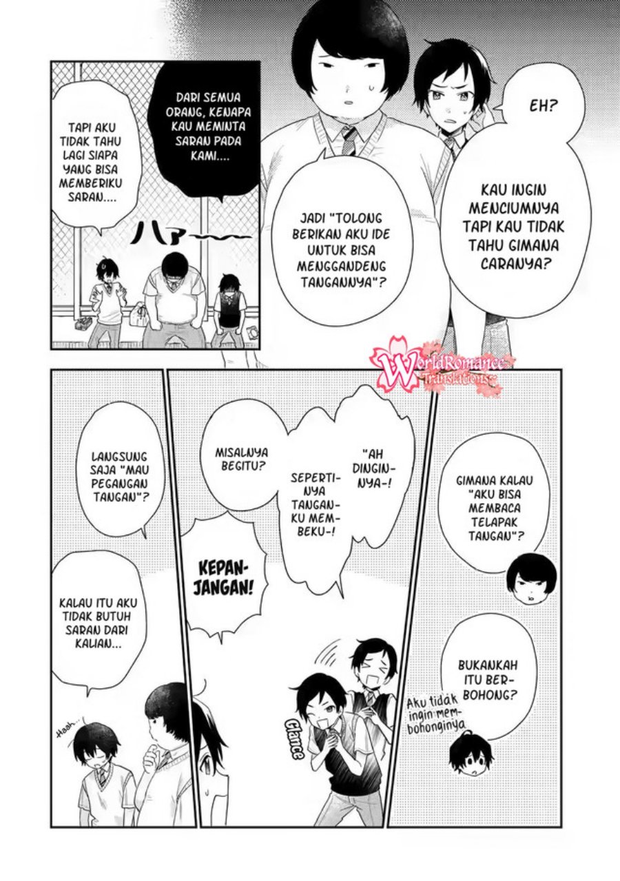 Keiken Zumi na Kimi to, Keiken Zero na Ore ga, Otsukiai Suru Hanashi Chapter 7