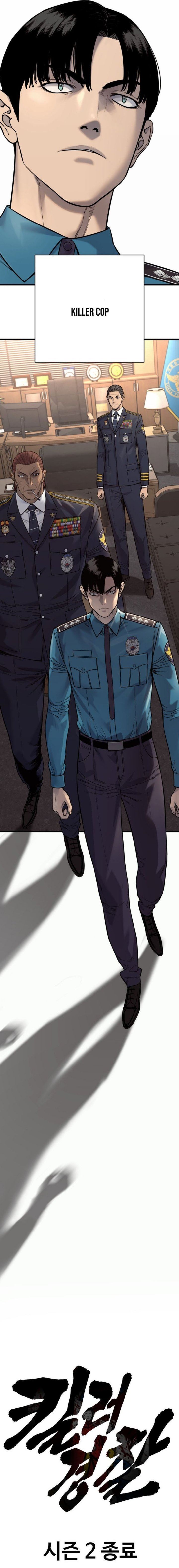 Return of the Bloodthirsty Police Chapter 120