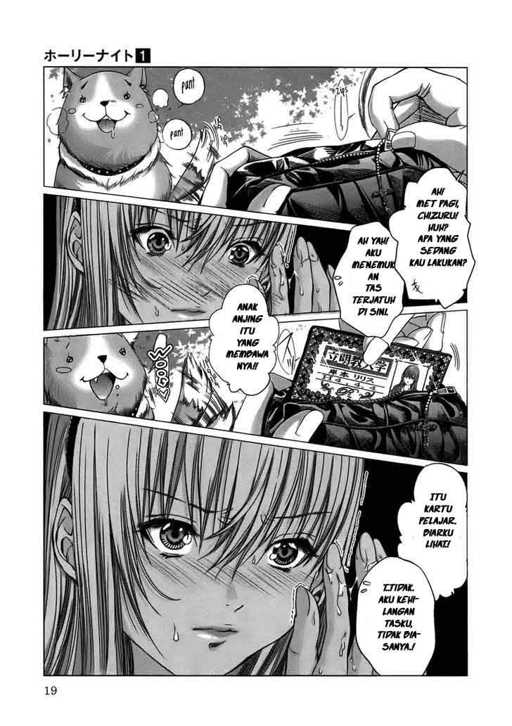 Holy Knight Chapter 1
