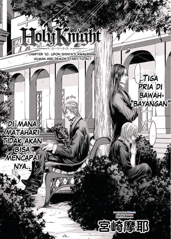 Holy Knight Chapter 10