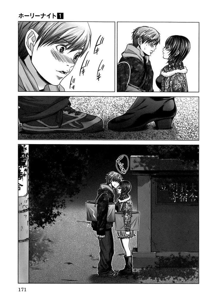 Holy Knight Chapter 8