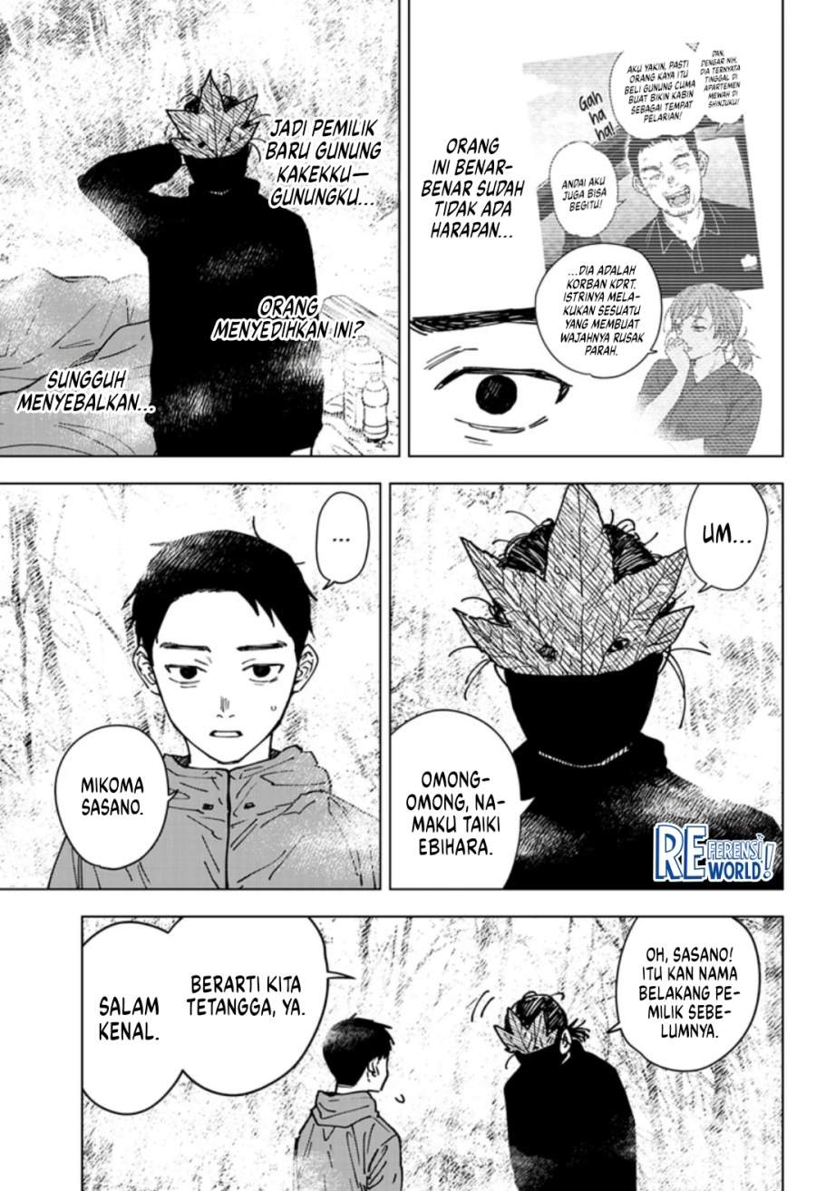 Sangeki Chapter 5
