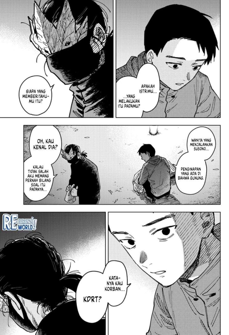 Sangeki Chapter 7
