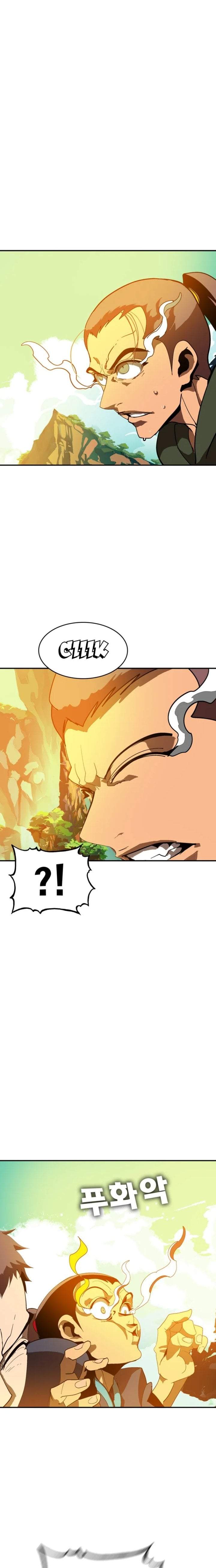 Mumumu Chapter 1