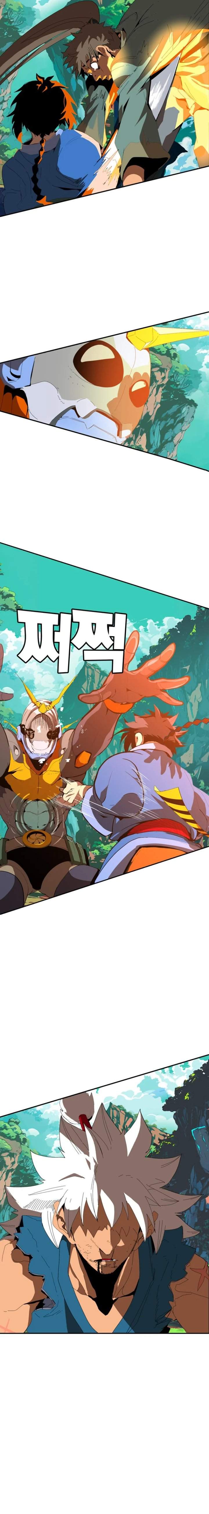Mumumu Chapter 1
