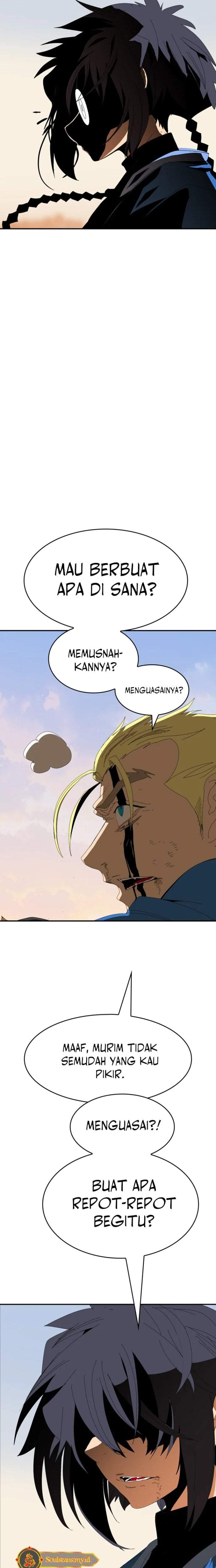 Mumumu Chapter 1