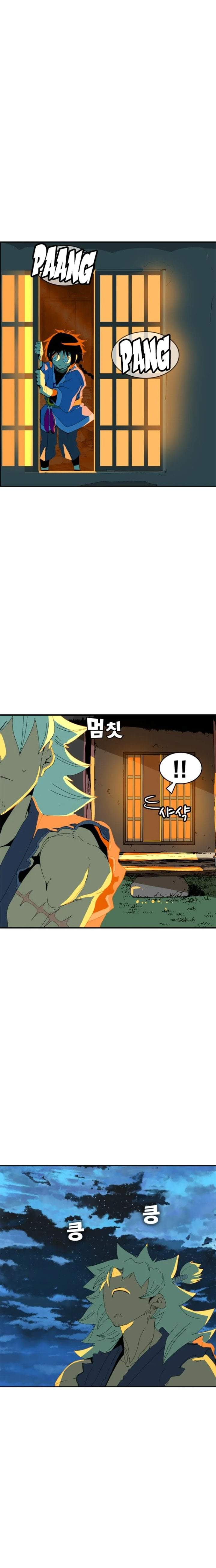Mumumu Chapter 1