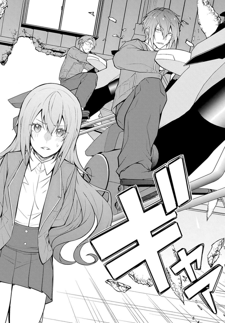 Otome Game Sekai wa Mob ni Kibishii Sekai Desu Chapter 78