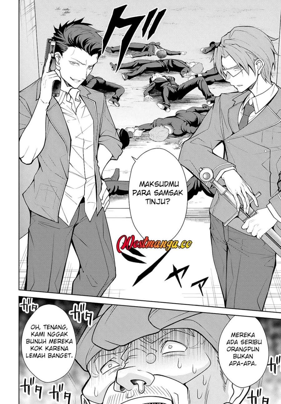 Otome Game Sekai wa Mob ni Kibishii Sekai Desu Chapter 78