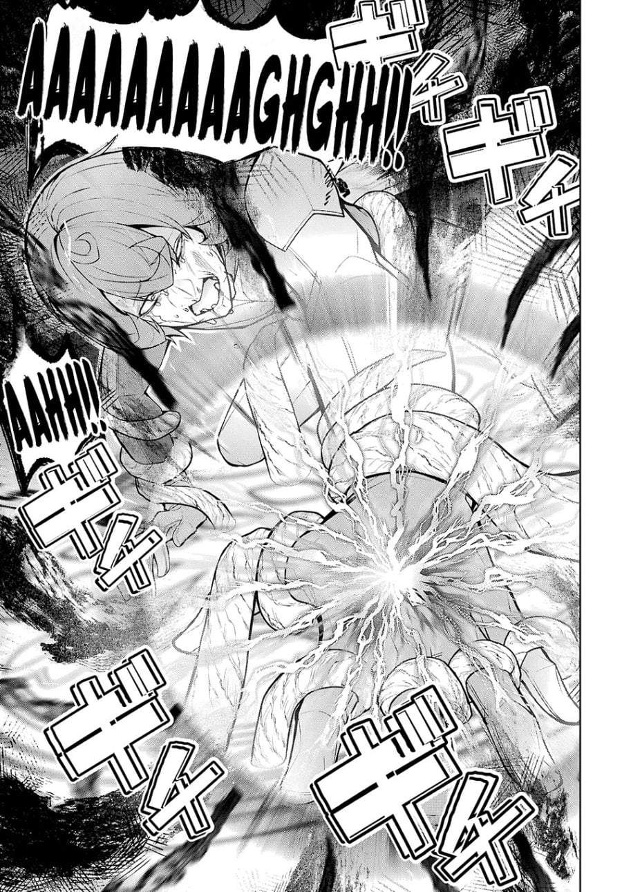 Otome Game Sekai wa Mob ni Kibishii Sekai Desu Chapter 80
