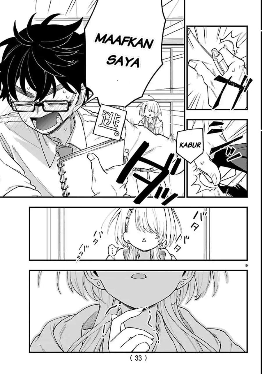 Ogamida-san wa Hetare-Gao ga Mitai Chapter 1