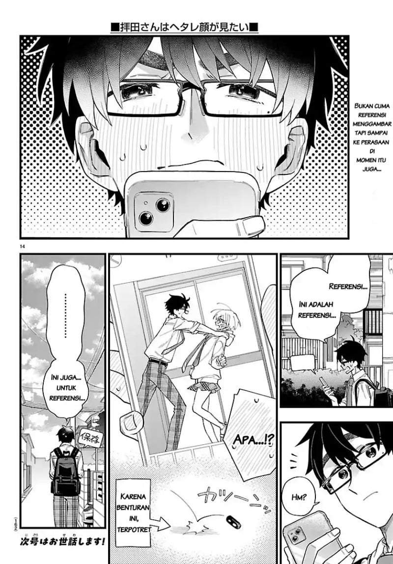 Ogamida-san wa Hetare-Gao ga Mitai Chapter 2