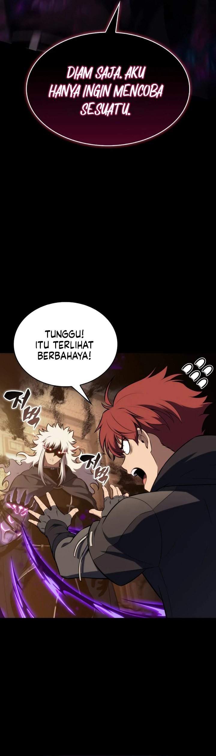 The Regressed Son of a Duke is an Assassin Chapter 125